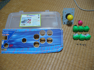 今回の食材…じゃなくて材料